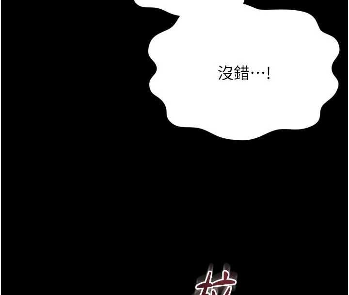 第15话-用肉棒交换跳蛋