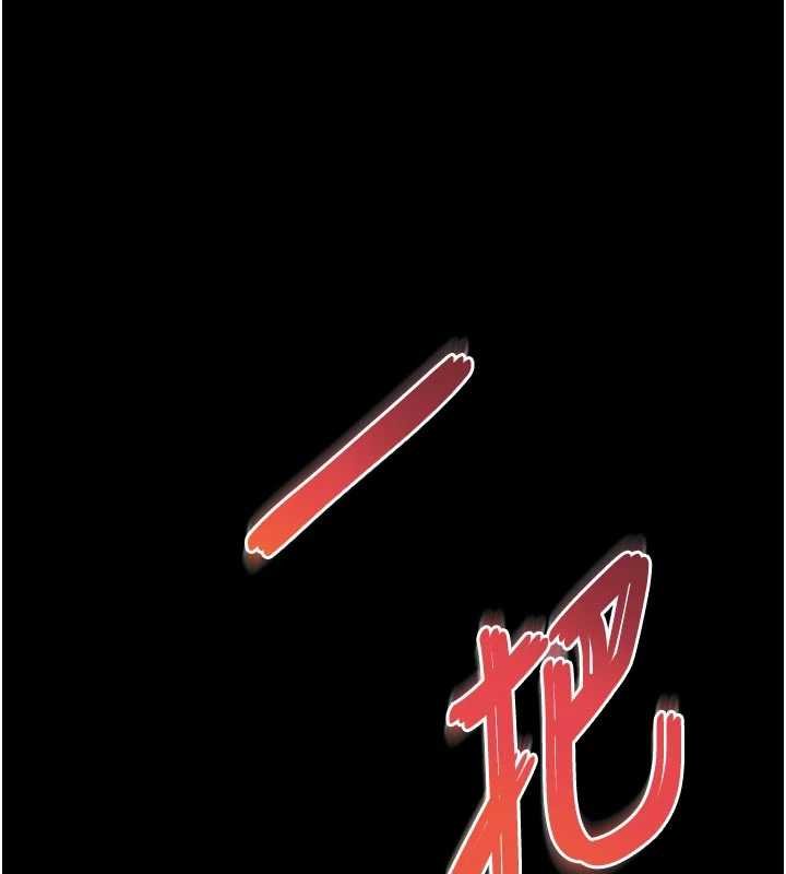 第15话-用肉棒交换跳蛋