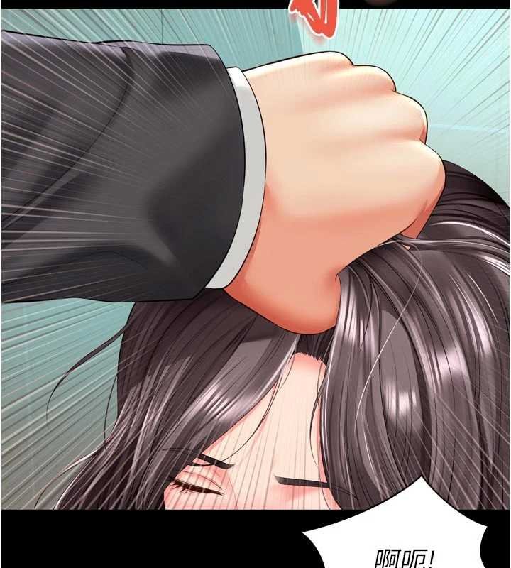第15话-用肉棒交换跳蛋