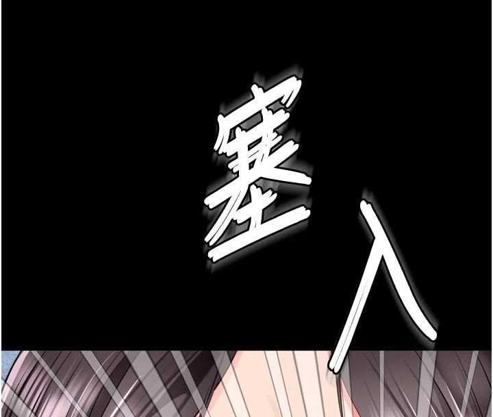 第15话-用肉棒交换跳蛋