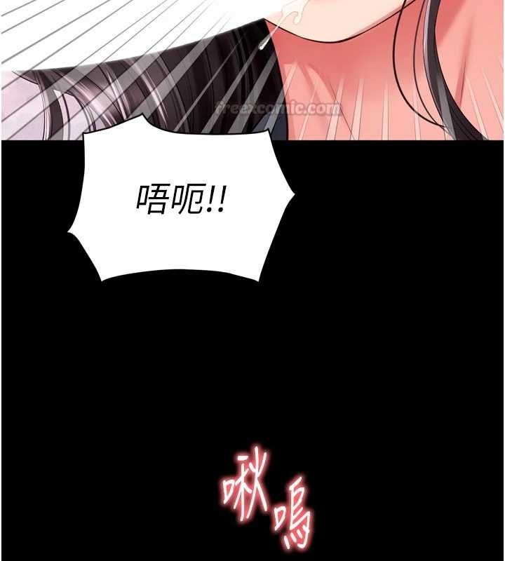 第15话-用肉棒交换跳蛋