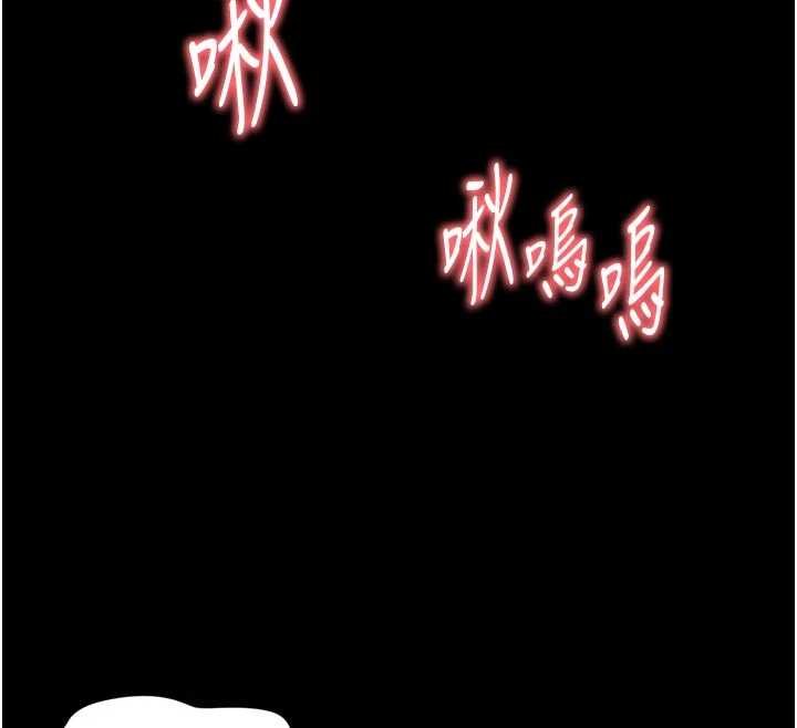 第15话-用肉棒交换跳蛋