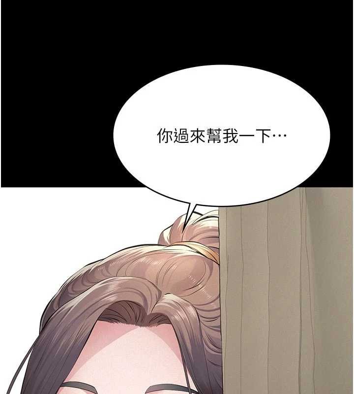 第11话-女儿只是想要零用钱♥︎