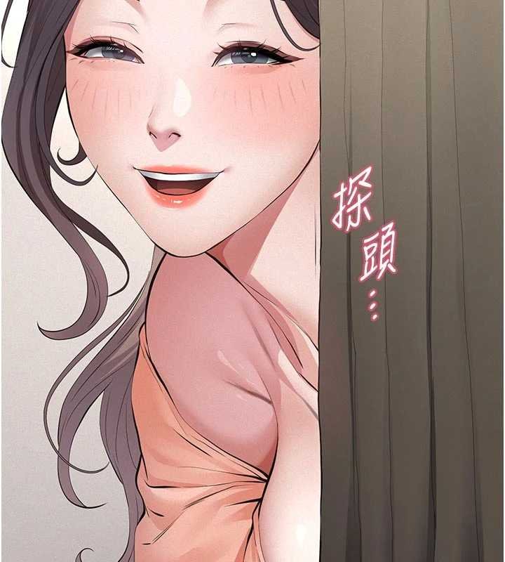 第11话-女儿只是想要零用钱♥︎