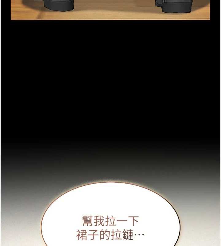 第11话-女儿只是想要零用钱♥︎