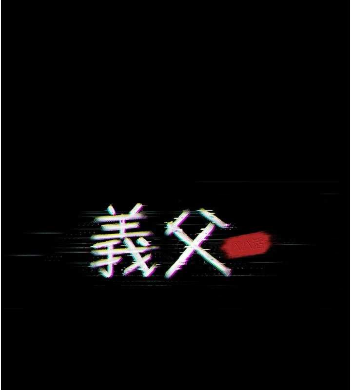 第11话-女儿只是想要零用钱♥︎