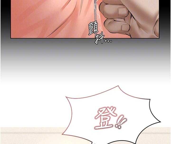 第11话-女儿只是想要零用钱♥︎