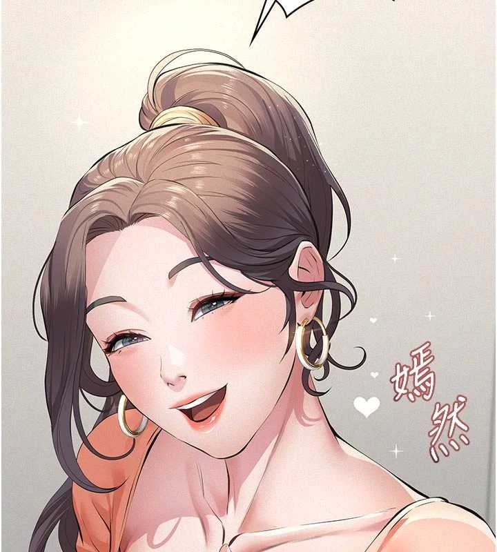 第11话-女儿只是想要零用钱♥︎