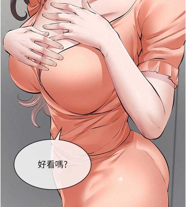 第11话-女儿只是想要零用钱♥︎