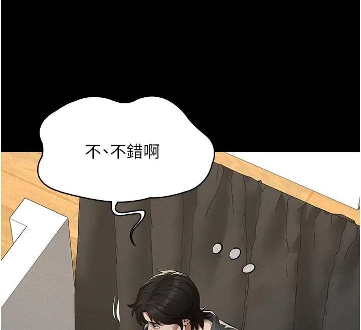 第11话-女儿只是想要零用钱♥︎