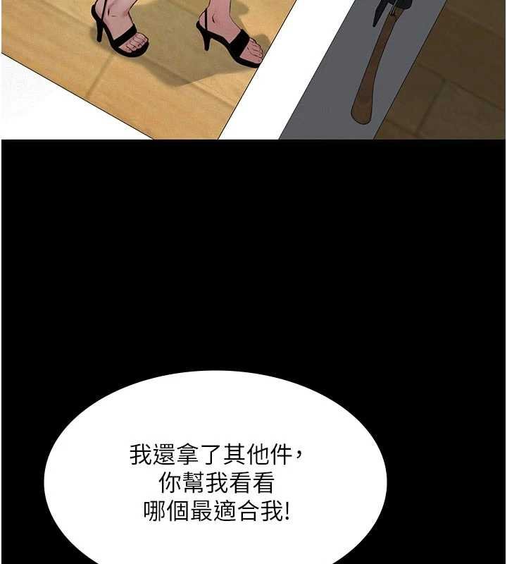 第11话-女儿只是想要零用钱♥︎