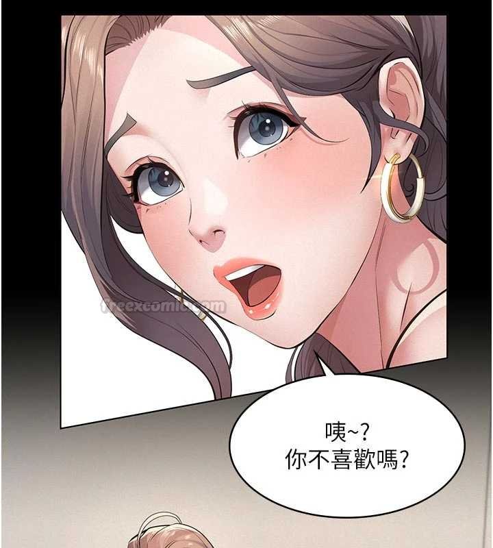 第11话-女儿只是想要零用钱♥︎