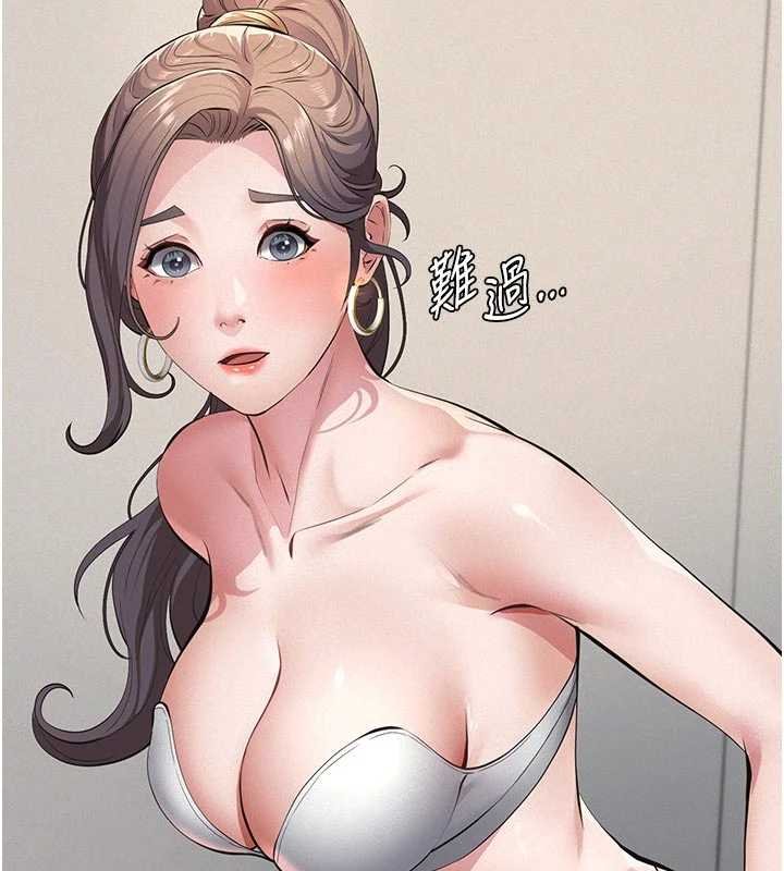 第11话-女儿只是想要零用钱♥︎