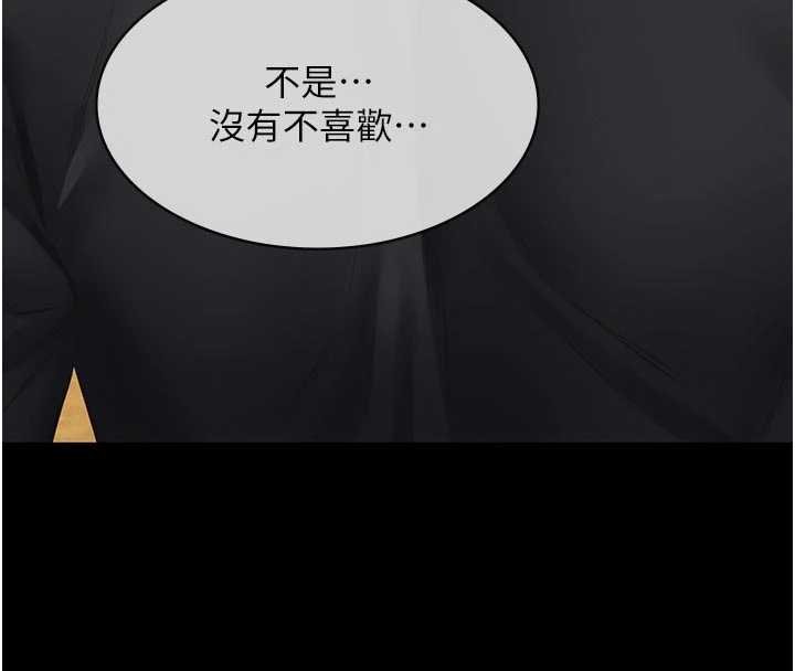 第11话-女儿只是想要零用钱♥︎