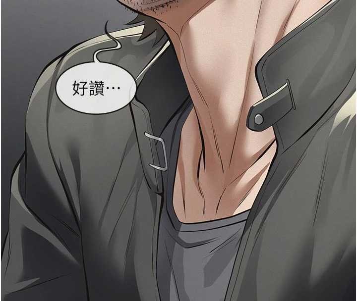 第11话-女儿只是想要零用钱♥︎