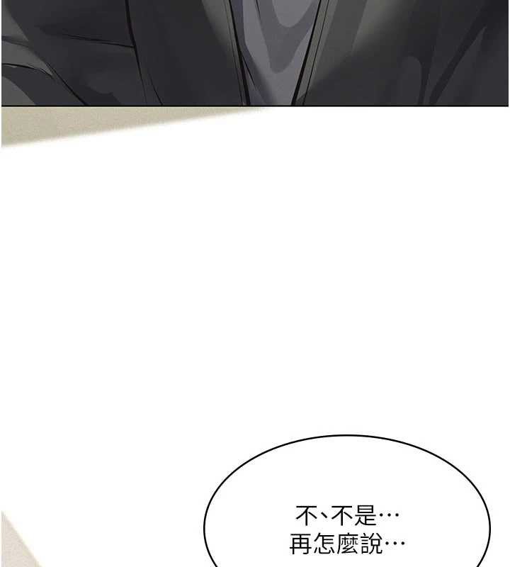 第11话-女儿只是想要零用钱♥︎