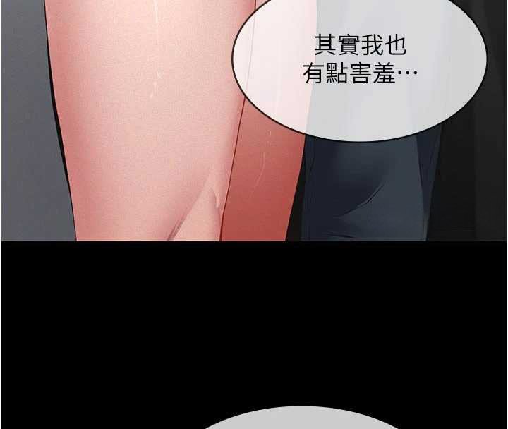 第11话-女儿只是想要零用钱♥︎