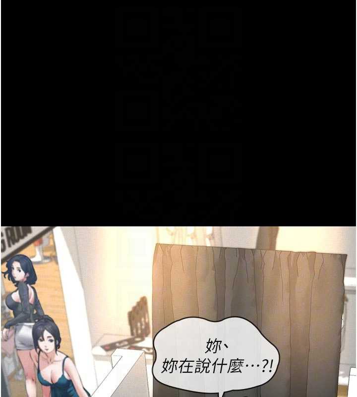第11话-女儿只是想要零用钱♥︎
