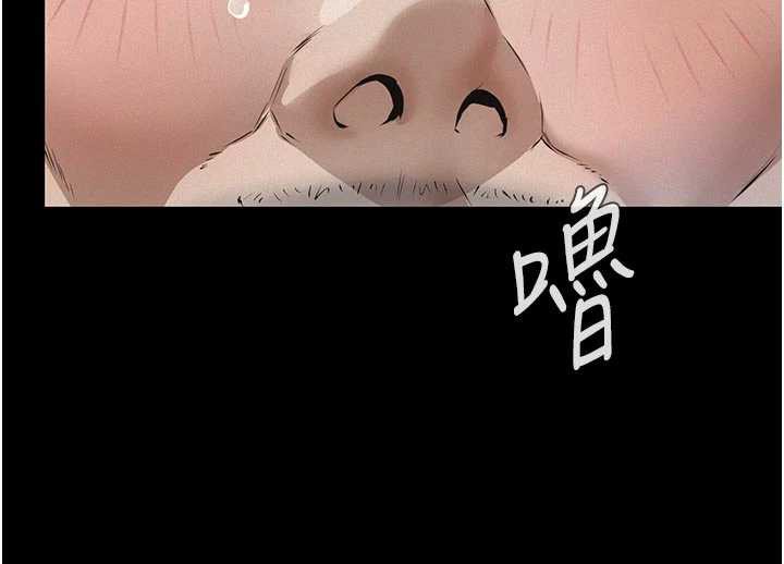 第11话-女儿只是想要零用钱♥︎
