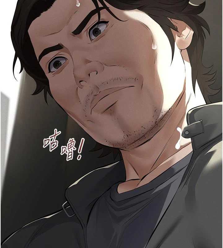 第11话-女儿只是想要零用钱♥︎