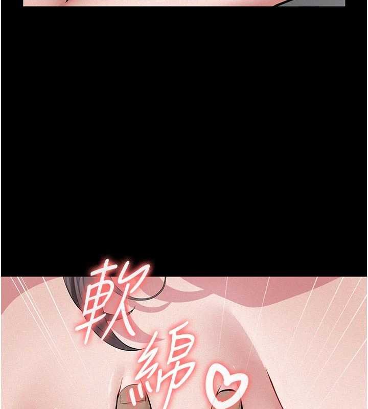 第11话-女儿只是想要零用钱♥︎