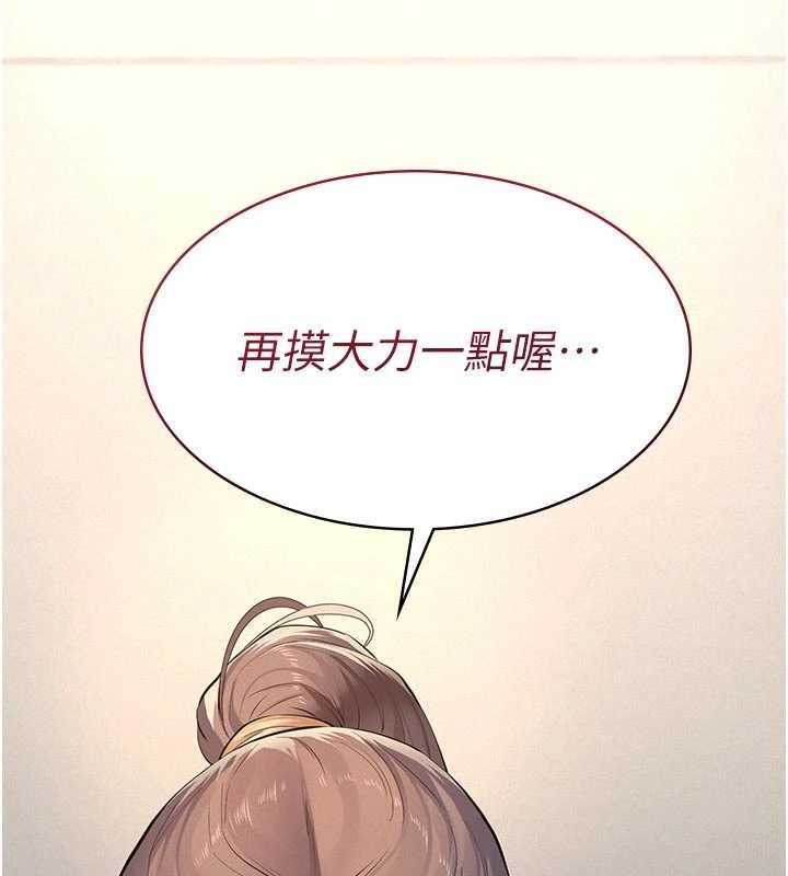 第11话-女儿只是想要零用钱♥︎