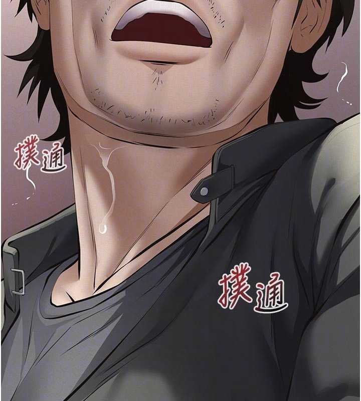 第11话-女儿只是想要零用钱♥︎