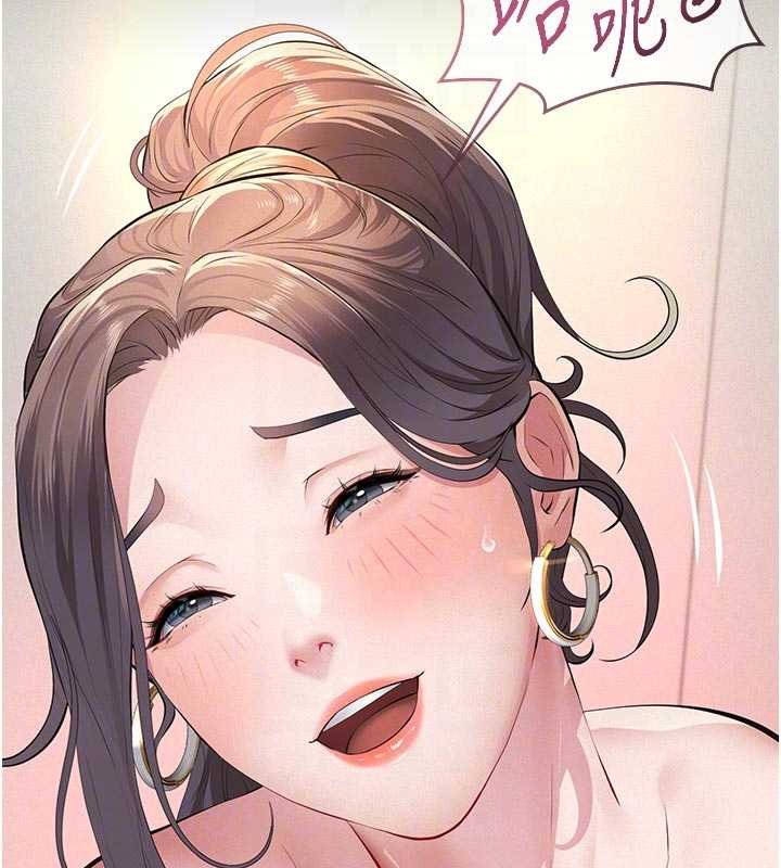 第11话-女儿只是想要零用钱♥︎