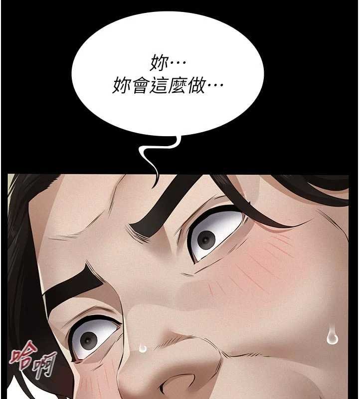第11话-女儿只是想要零用钱♥︎