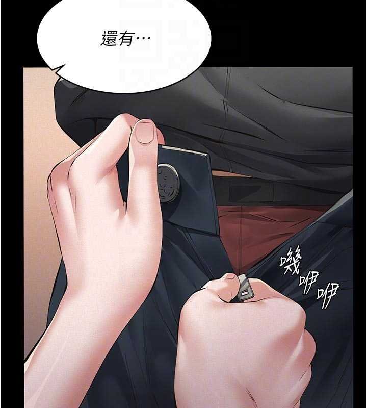 第11话-女儿只是想要零用钱♥︎