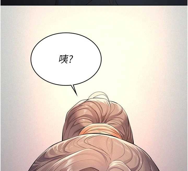 第11话-女儿只是想要零用钱♥︎
