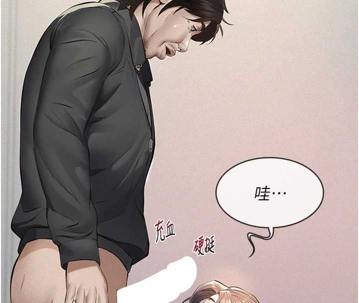 第11话-女儿只是想要零用钱♥︎