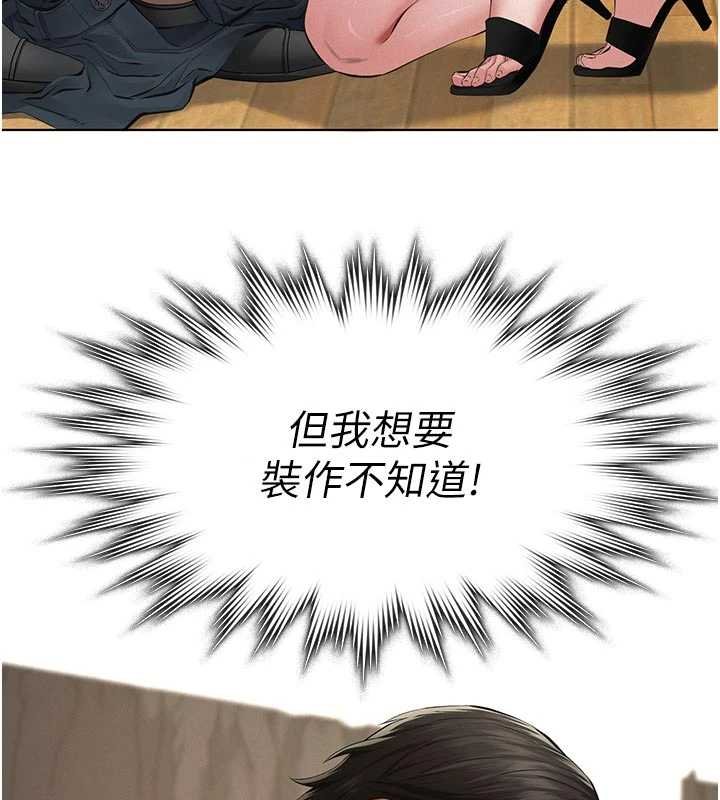 第11话-女儿只是想要零用钱♥︎