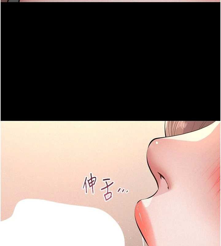 第11话-女儿只是想要零用钱♥︎