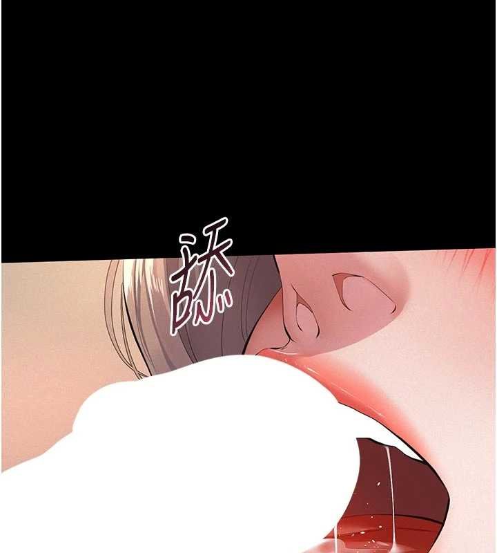 第11话-女儿只是想要零用钱♥︎
