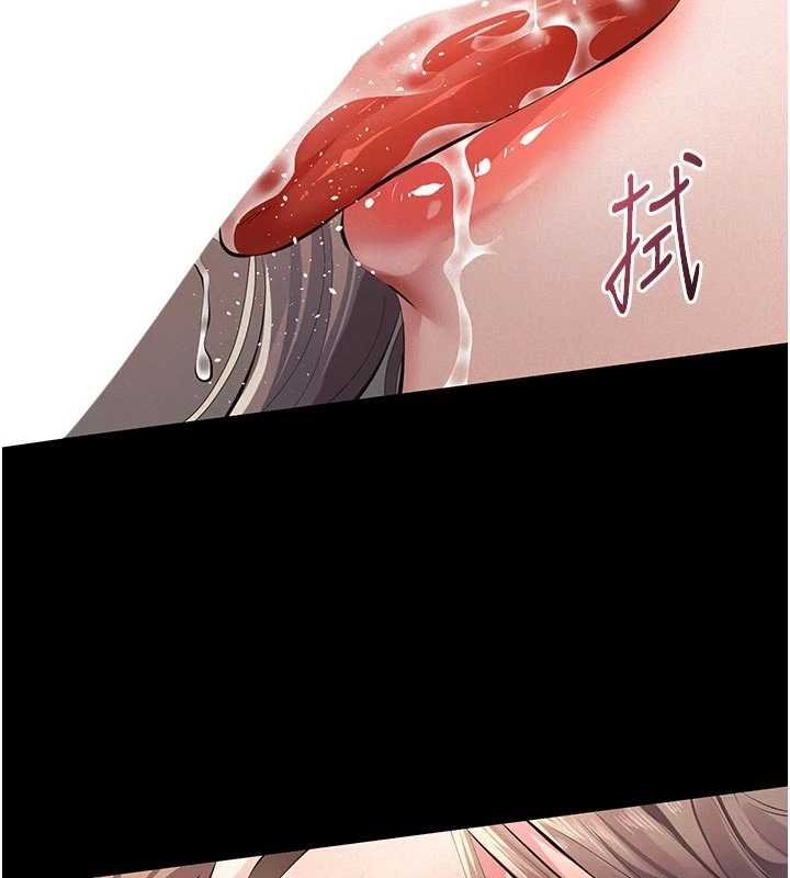 第11话-女儿只是想要零用钱♥︎