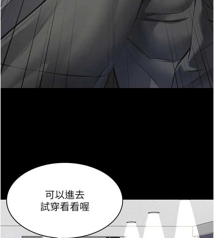 第11话-女儿只是想要零用钱♥︎