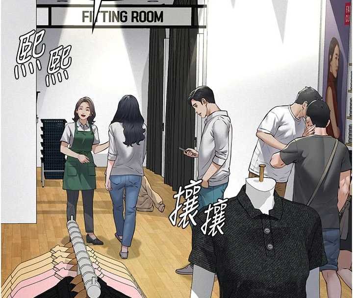 第11话-女儿只是想要零用钱♥︎