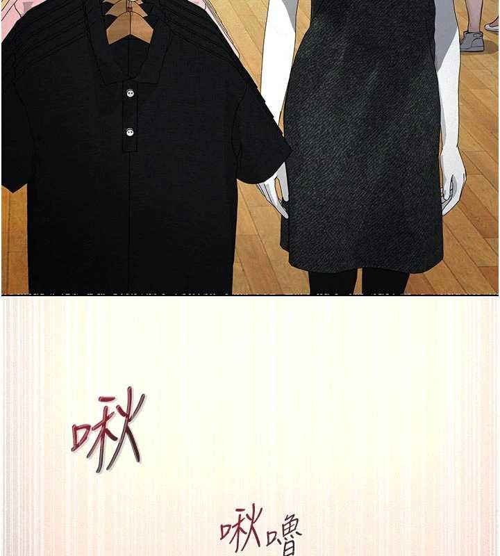 第11话-女儿只是想要零用钱♥︎