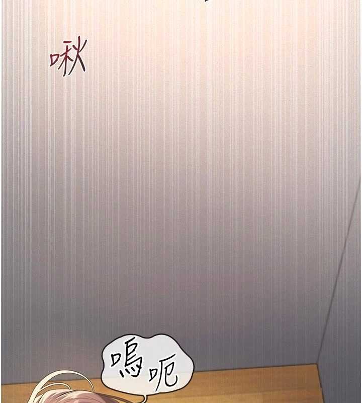 第11话-女儿只是想要零用钱♥︎
