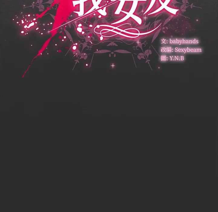 第48话