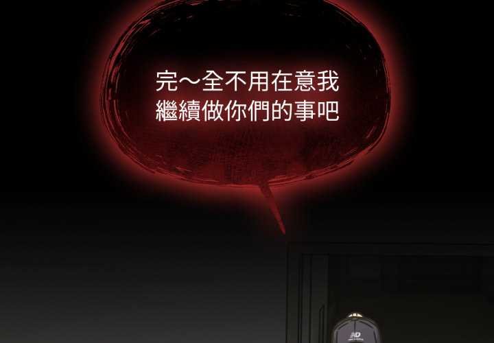 熱情拳擊館 第66话 第2页