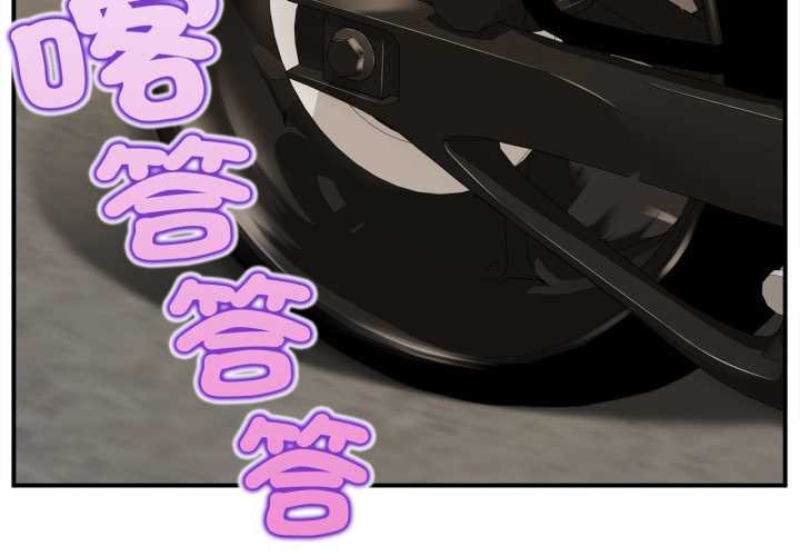 無限輪回的一天 第1话 第2页