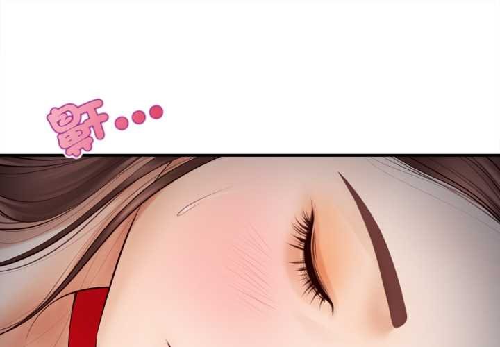 無限輪回的一天 第2话 第1页