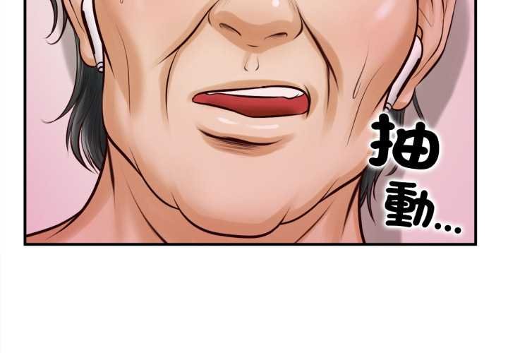 無限輪回的一天 第3话 第2页