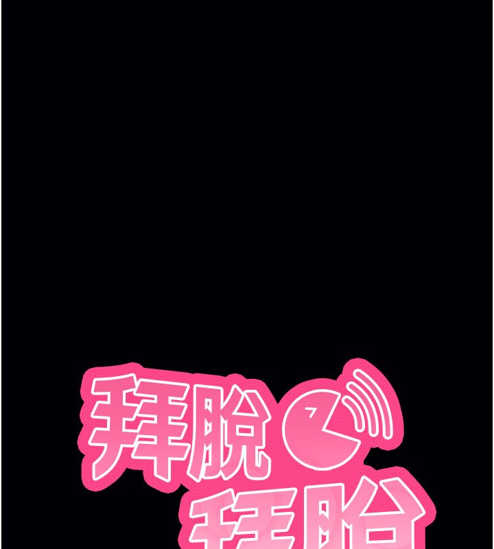 第58话-满足你对姐姐的幻想…