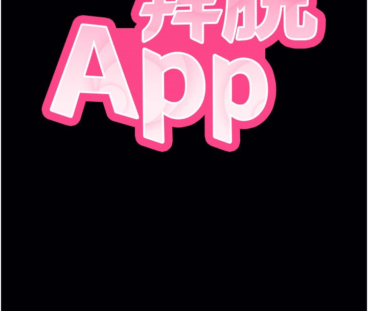 第58话-满足你对姐姐的幻想…