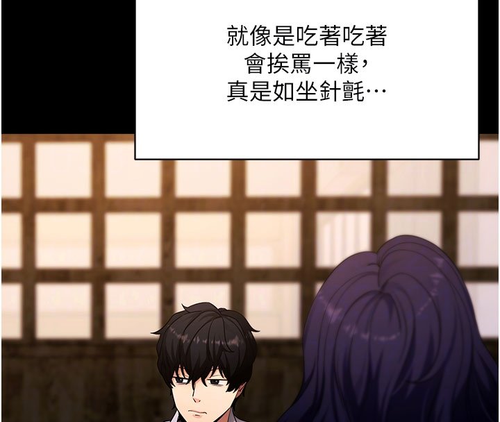 第58话-满足你对姐姐的幻想…