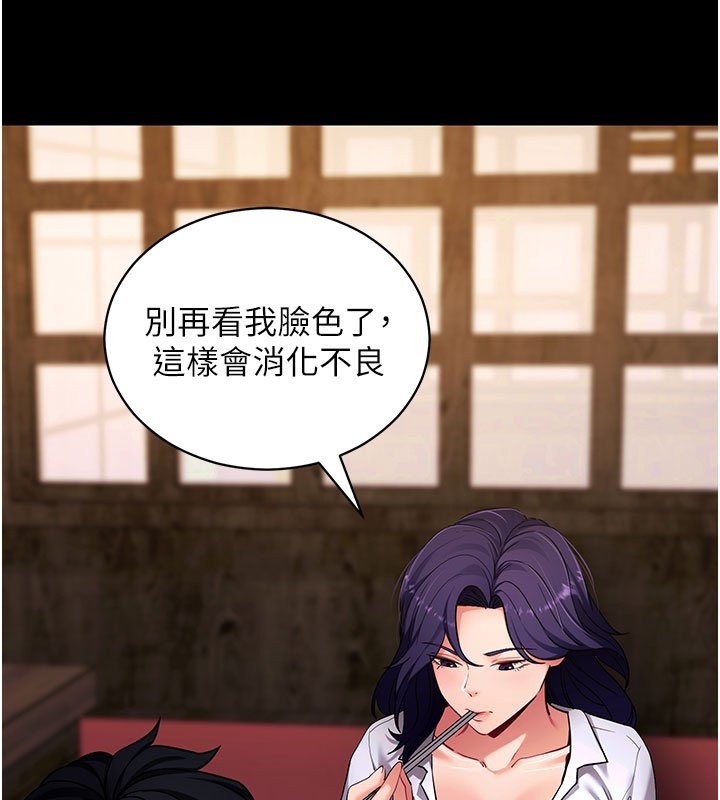 第58话-满足你对姐姐的幻想…