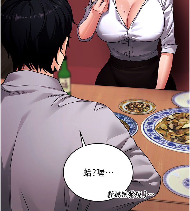 第58话-满足你对姐姐的幻想…